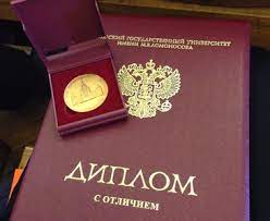 Купить диплом хореографа на оригинальном бланке 973782658