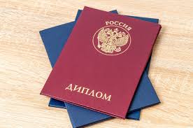 Купить диплом хореографа на оригинальном бланке 973782658